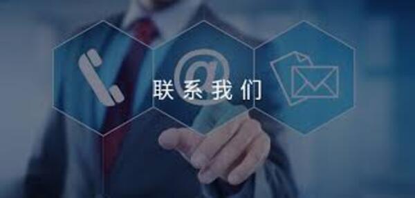 <b>沈阳鼓风机成套设备有限公司-联系我们</b>